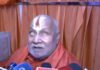 Swami Rambhadracharya Statement : स्वामी रामभद्राचार्य का बड़ा हमला: बोले—’शाहरुख खान का हो पूर्ण बहिष्कार’; राहुल गांधी की तुलना श्री राम से करने पर नाना पटोले को भी घेरा