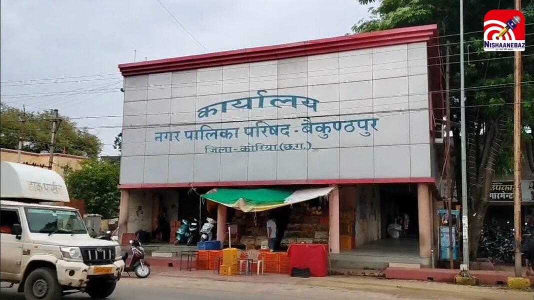 Baikunthpur Water Crisis : इंदौर जैसी त्रासदी की आहट : बैकुंठपुर में पाइपलाइन बिछाने में भ्रष्टाचार, शिकायत के बाद भी अधिकारियों ने नहीं रोका काम
