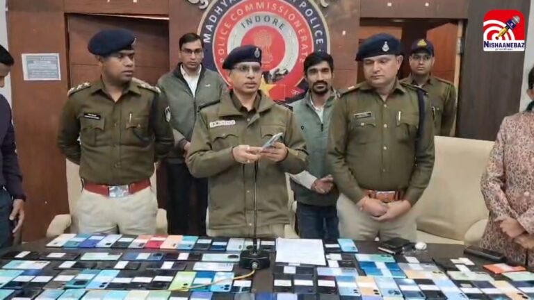 Indore Crime Branch Achievement : इंदौर पुलिस का दोहरा प्रहार : 326 लोगों को लौटाए उनके खोए मोबाइल, अपहरण के चार आरोपी भी गिरफ्तार