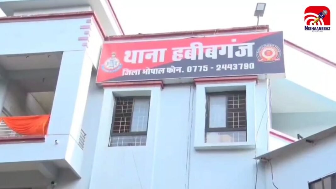 भोपाल: नाबालिग से जबरन निकाह और दरिंदगी; गर्भवती होने पर करवाया गर्भपात, आरोपी अतुल मरावी गिरफ्तार