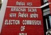 ECI Action Bengal DGP : ECI का बंगाल पुलिस को कड़ा अल्टीमेटम : IAS अधिकारी पर हमले को लेकर DGP से मांगी एक्शन रिपोर्ट; 6 जनवरी तक का समय