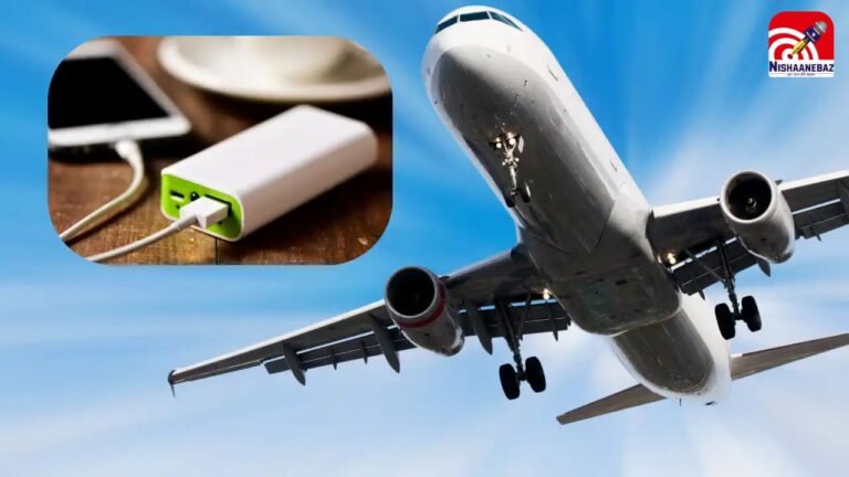 Aviation Safety Rules 2026 : आसमान में सुरक्षा से समझौता नहीं : पावर बैंक के इस्तेमाल पर सख्ती, यात्रियों के लिए नई इन-फ्लाइट एडवाइजरी