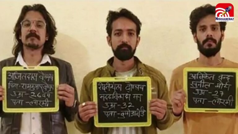 Achanakmar Tiger Reserve Security Breach : अचानकमार टाइगर रिजर्व में सुरक्षा की धज्जियां : कोर एरिया में घुसकर युवकों ने की फायरिंग; वीडियो वायरल होने पर 3 गिरफ्तार, रेंजर को नोटिस