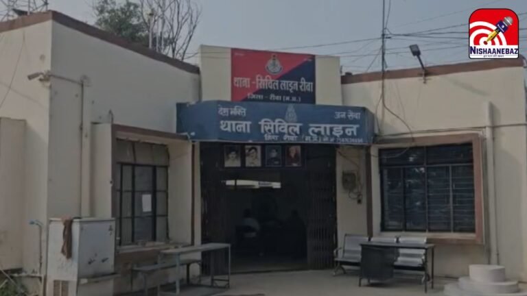 Rewa Police Corruption News : रक्षक ही निकले भक्षक: रीवा एसपी की स्ट्राइक, साढ़े चार लाख की रिश्वत लेने वाले आरक्षक पर कड़ी कार्रवाई