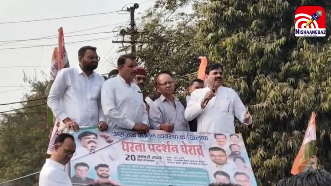 Jabalpur Crime Rate News : जबलपुर में कांग्रेस का हल्लाबोल: बढ़ते अपराधों के खिलाफ SP ऑफिस का घेराव, पूर्व मंत्री ने दी ‘शहर बंद’ की चेतावनी