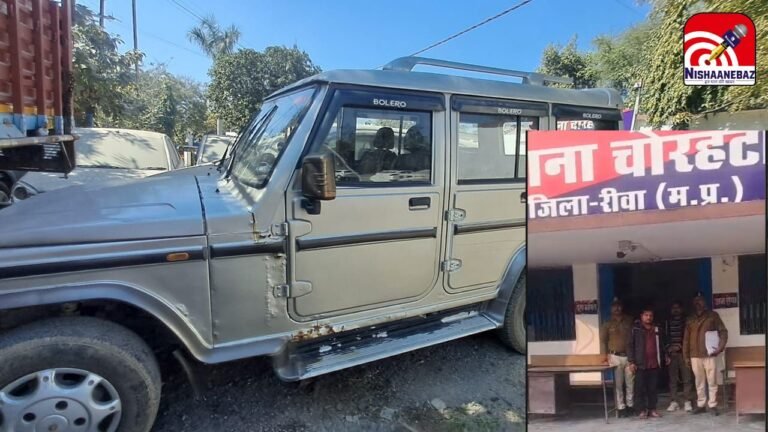 Drug Smuggling via Courier : रीवा में कूरियर के जरिए नशे की ‘होम डिलीवरी’: पुलिस ने पकड़ा लाखों का जखीरा, गुजरात से जुड़े तस्करी के तार