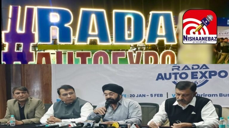 RADA Auto Expo 2026 Raipur : ऑटो एक्सपो ग्राउंड से गाड़ी खरीदने पर RTO टैक्स आधा, 17 दिनों तक राजधानी में सजेगा गाड़ियों का बाजार