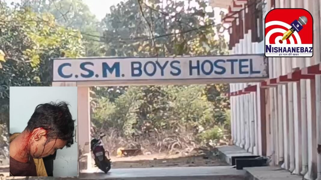 APSU Hostel Violence Rewa : चंद्रशेखर मिश्र हॉस्टल में मारपीट का लाइव वीडियो वायरल, बीपीएड छात्रों की दबंगई, मामला दर्ज