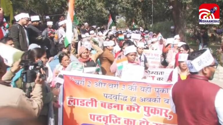 MP Selected Teachers Protest Bhopal : भोपाल में चयनित शिक्षकों का हल्लाबोल: वर्ग 2 और 3 के पदों में वृद्धि की मांग को लेकर प्रदेश भर से जुटे अभ्यर्थी; बोले— ‘जब पद खाली हैं तो भर्ती में कंजूसी क्यों?’