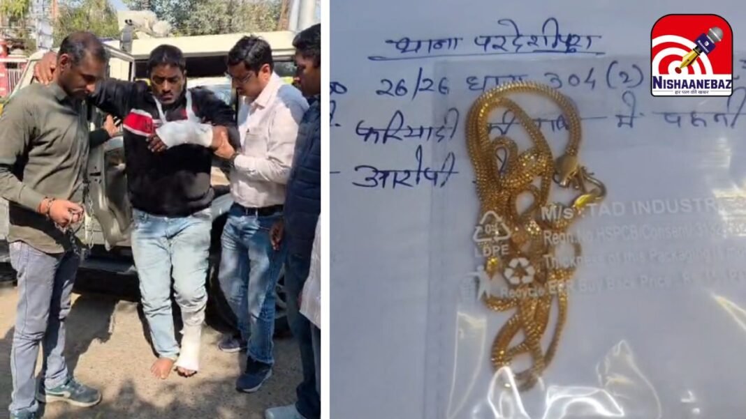 Indore Chain Snatching Arrest : इंदौर: ऑनलाइन गेमिंग की लत ने भोजनालय संचालक को बनाया लुटेरा; 4 वारदातों का खुलासा