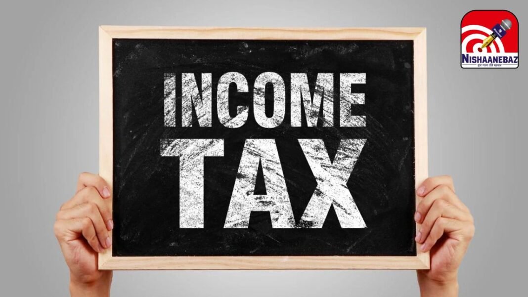 New Income Tax Law : 1 अप्रैल से बदल जाएगा इनकम टैक्स का ढांचा, टैक्सपेयर्स को मिलेगी जटिल नियमों से मुक्ति