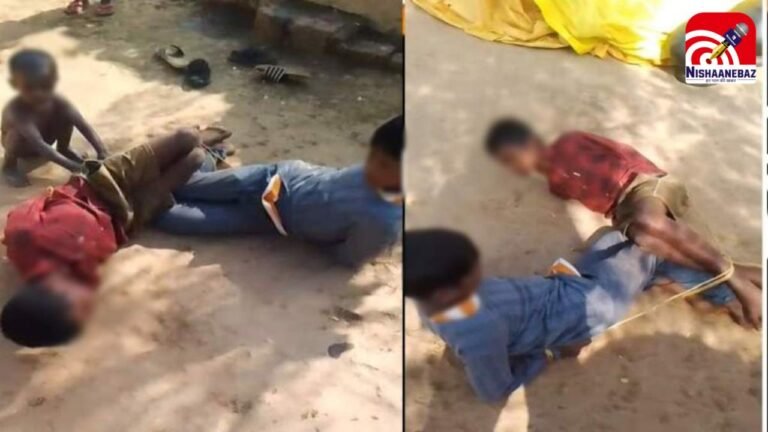Balrampur Child Abuse Case : बलरामपुर में ‘तालिबानी’ क्रूरता: खेत से मटर तोड़ने पर बच्चों को दी रूह कंपाने वाली सजा, हाथ-पैर बांधकर पीटा और वीडियो किया वायरल