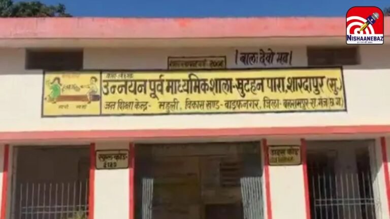 CG Student Death Case : निर्माणाधीन भवन बना मासूम का काल :  वाड्रफनगर में छात्र की मौत के बाद प्रधान पाठक निलंबित, बीईओ ऑफिस अटैच