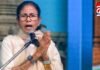 Mamata Banerjee CJI Appeal : ममता बनर्जी ने मुख्य न्यायाधीश से की अपील कहा संविधान और लोकतंत्र की रक्षा करें