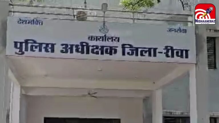 Rewa MLA Attack Attempt : रीवा: जन्मदिन के भंडारे में मनगवां विधायक पर हमले का प्रयास, नशे में धुत युवकों ने की बदसलूकी