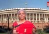 Nirmala Sitharaman 9th Budget : रविवार को खुलेगा वित्त मंत्री का पिटारा: ऐतिहासिक होगा 1 फरवरी का दिन, बजट सत्र के दो चरणों की घोषणा