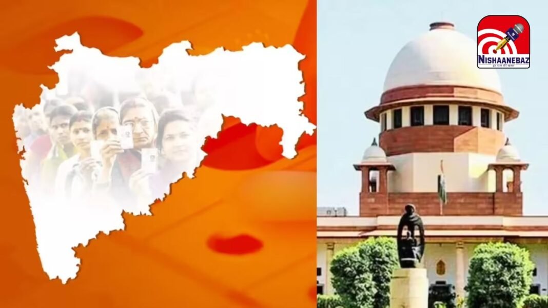 Maharashtra Local Body Polls SC : महाराष्ट्र निकाय चुनाव पर सुप्रीम कोर्ट का बड़ा फैसला: चुनाव आयोग को मिली 2 हफ्ते की मोहलत, अब नहीं टलेंगे इलेक्शन