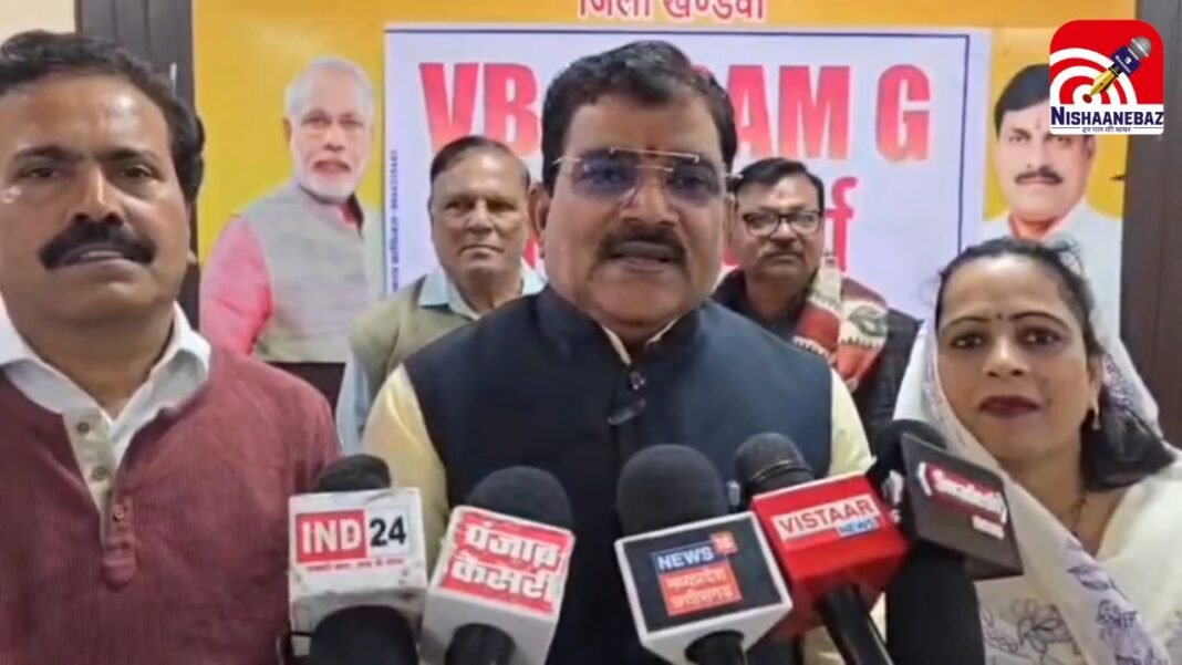 Gyaneshwar Patil MP Khandwa : सांसद ज्ञानेश्वर पाटिल ने सराहा ‘VB-G RAM G’ मॉडल : बोले— “अब 100 नहीं 125 दिन मिलेगा रोजगार”, ग्रामीण भारत की बदलेगी तस्वीर