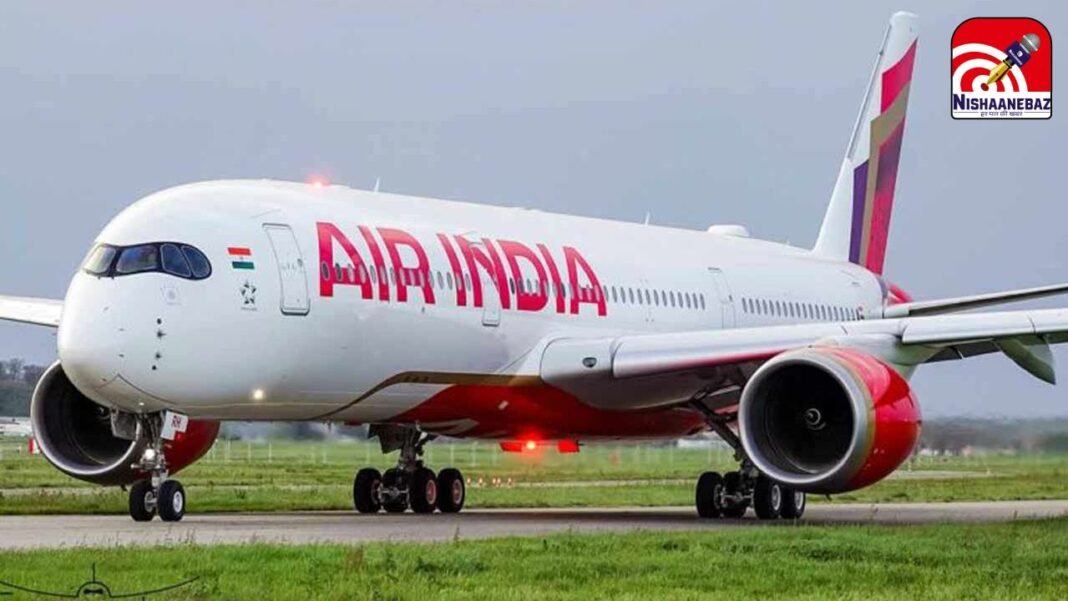 Air India Flight Cancellation : Air India का बड़ा फैसला: अमेरिका में भीषण ‘विंटर स्टॉर्म’ के चलते 25-26 जनवरी की सभी उड़ानें रद्द