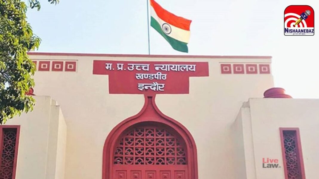 Indore High Court : इंदौर भागीरथपुरा मामला: हाईकोर्ट ने डेथ ऑडिट रिपोर्ट को बताया गुमराह करने वाला, शासन को लगी फटकार