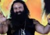 Ram Rahim Parole Controversy : राम रहीम की पैरोल का ‘रिकॉर्ड कार्ड’: जेल कम, बाहर ज्यादा; आखिर इतनी मेहरबानी क्यों?