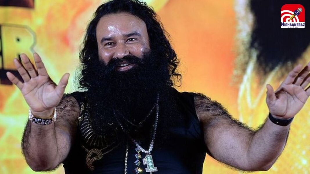 Ram Rahim Parole Controversy : राम रहीम की पैरोल का ‘रिकॉर्ड कार्ड’: जेल कम, बाहर ज्यादा; आखिर इतनी मेहरबानी क्यों?