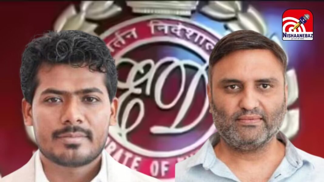 Mahadev App ED Action : ED की रडार पर सट्टा किंग के करीबी: भिलाई, जयपुर और दिल्ली में संपत्तियां सील, रवि उप्पल का फ्लैट भी कुर्क