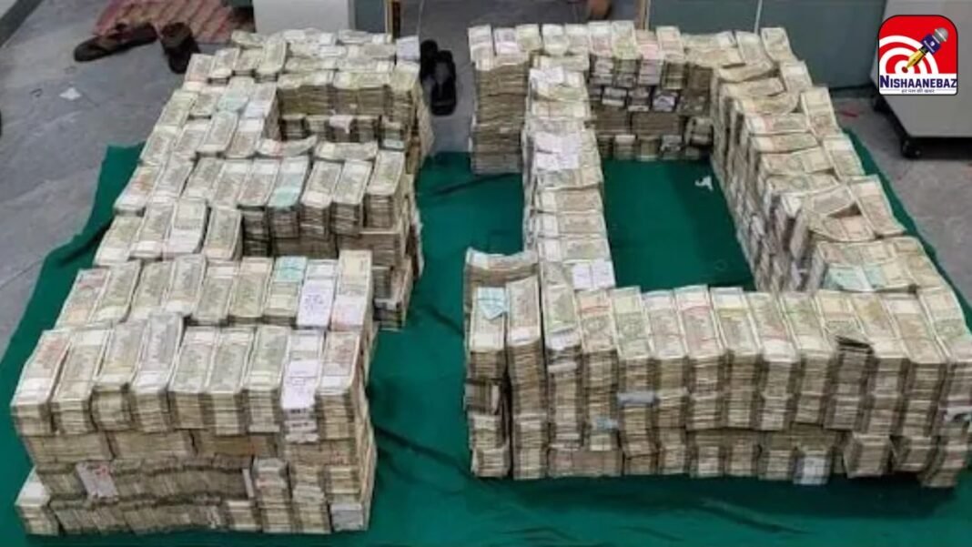 Medical Equipment Scam : मेडिकल उपकरण घोटाले में ED का बड़ा एक्शन: मोक्षित कॉर्पोरेशन के शशांक चोपड़ा गिरफ्तार, 43 करोड़ की संपत्ति जब्त