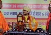 Shrimad Bhagwat Katha : आपसी सद्भाव और विश्व कल्याण का संकल्प: मानस भवन में सात दिनों तक चलेगा गीता पाठ का अमृत