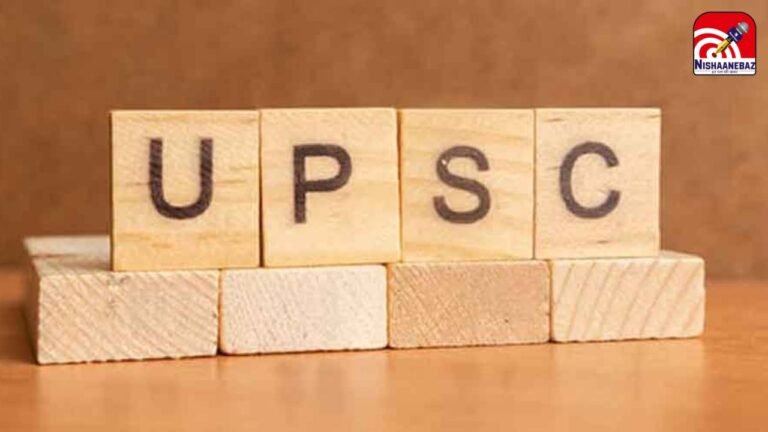 UPSC Free Coaching : UPSC कोचिंग के लिए दस्तावेज सत्यापन: आदिम जाति विकास विभाग ने जारी किए कड़े निर्देश, अनुपस्थित रहने पर रद्द होगी दावेदारी