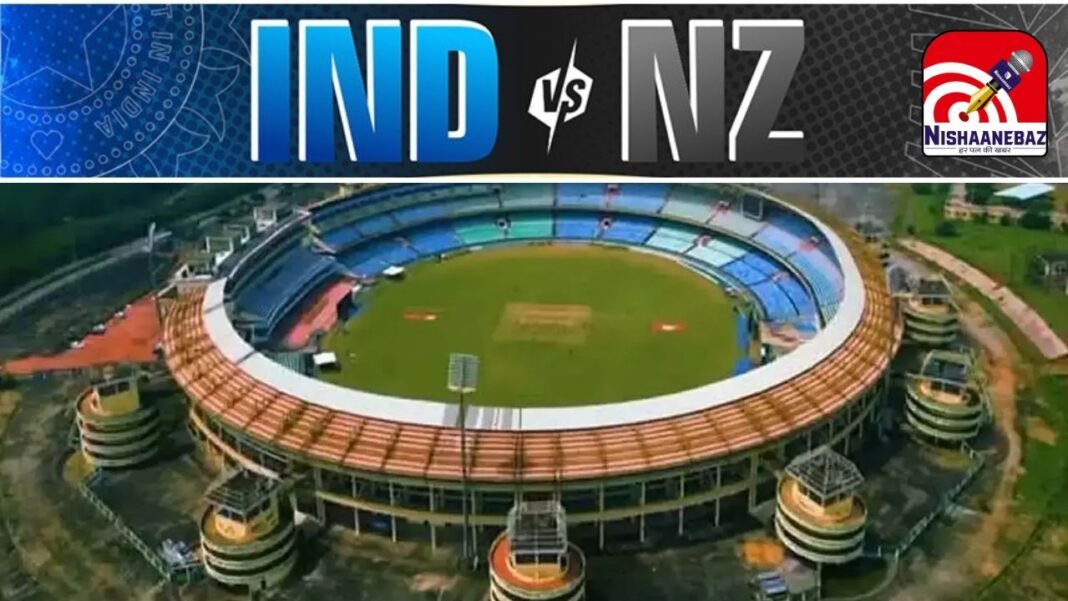 Raipur T20 Match : शहीद वीर नारायण सिंह स्टेडियम तैयार: टी-20 मैच को लेकर रायपुर में काउंटडाउन शुरू, युवाओं ने कसी कमर