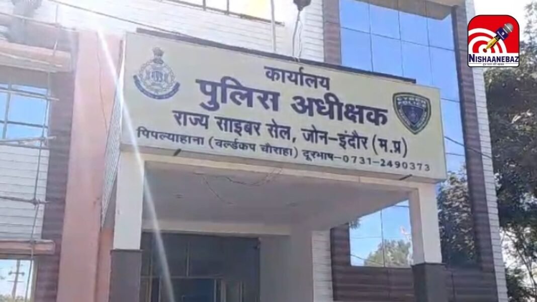 Indore Cyber Fraud News : इंदौर में बड़ी साइबर डकैती: जैन साध्वी के खाते से उड़े 24 लाख, बिना ओटीपी और मैसेज के बैंक बैलेंस हुआ ‘जीरो’