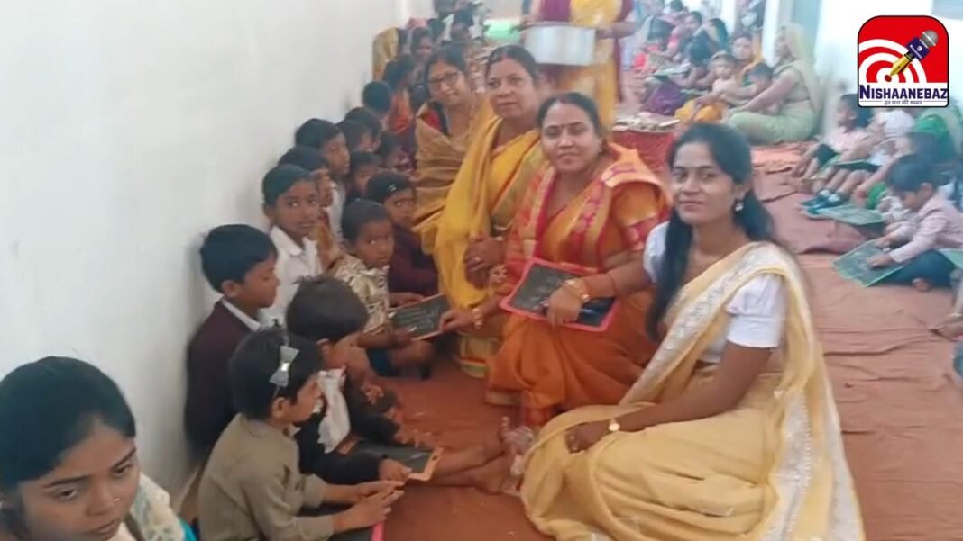 Vasant Panchami Celebration Kharora : खरोरा के सरस्वती शिशु मंदिर में गूँजे वैदिक मंत्र: विद्यारंभ संस्कार के साथ बच्चों ने शुरू की शिक्षा की यात्रा