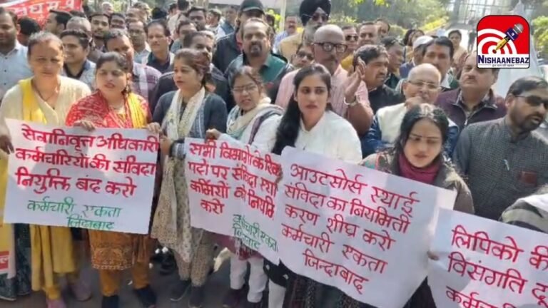 MP Employees Protest 2026 : 70-80-90% वेतन फॉर्मूले के खिलाफ फूटा गुस्सा : 11 सूत्रीय मांगों को लेकर प्रदेश भर में प्रदर्शन