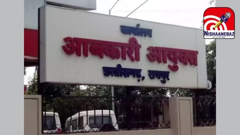 Excise Department Raipur : सावधान! शराब की बोतलों पर ज्यादा दाम वसूला तो खैर नहीं, रायपुर आबकारी विभाग ने शुरू की सख्त कार्रवाई