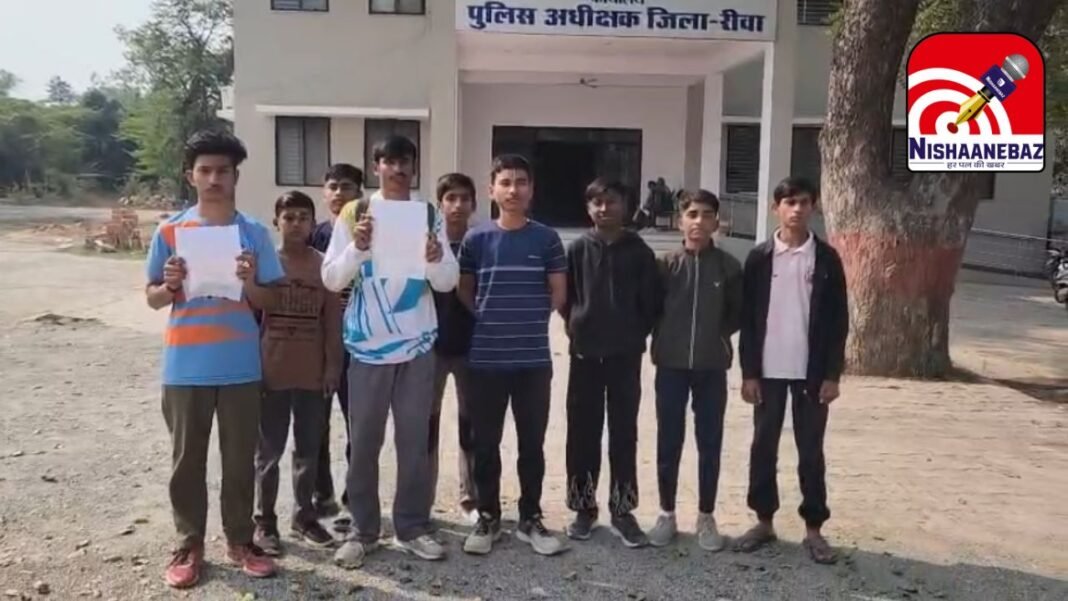 Kho-Kho Selection Controversy : रीवा में खेल प्रतिभाओं के साथ खिलवाड़! खो-खो चयन प्रक्रिया में भेदभाव का आरोप, SP दफ्तर पहुंचे खिलाड़ी