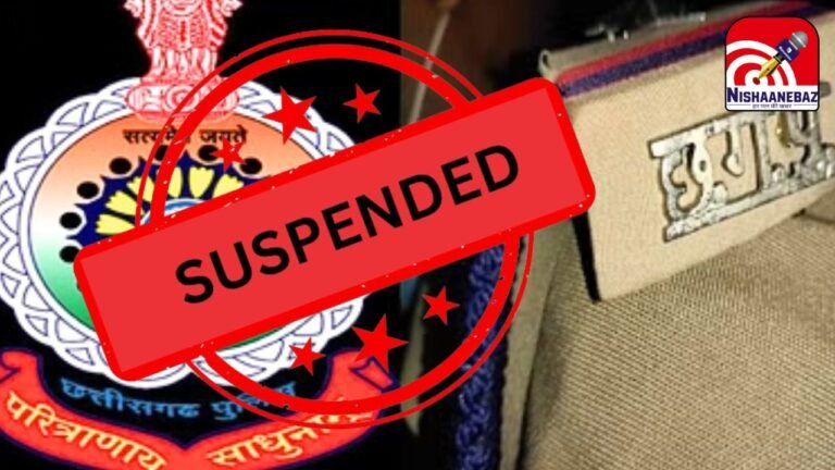Sub Inspector Suspended : पुलिस महकमे में हड़कंप: सब-इंस्पेक्टर के खिलाफ छेड़छाड़ का मामला दर्ज, जांच के बाद SP ने किया सस्पेंड