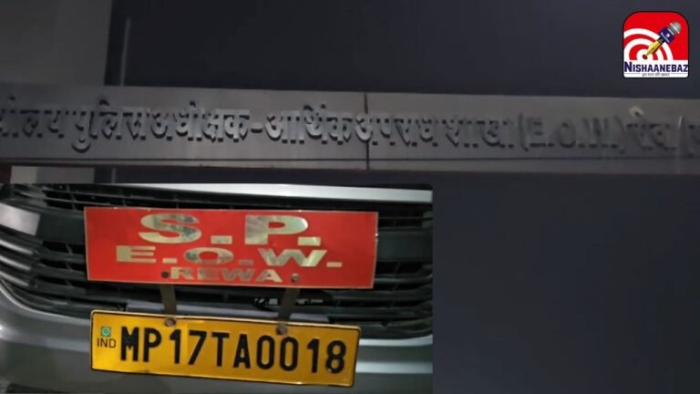 Corruption News Rewa : रीवा तहसील में ‘सत्यापन’ का खेल: बेटी के EWS सर्टिफिकेट के लिए पिता से मांगे ₹10,000, कंप्यूटर ऑपरेटर गिरफ्तार