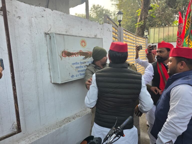 Kailash Vijayvargiya News : भोपाल ब्रेकिंग: सुरक्षा घेरा तोड़ मंत्री विजयवर्गीय के बंगले तक पहुंचे सपा कार्यकर्ता, इंदौर मामले को लेकर जताया आक्रोश
