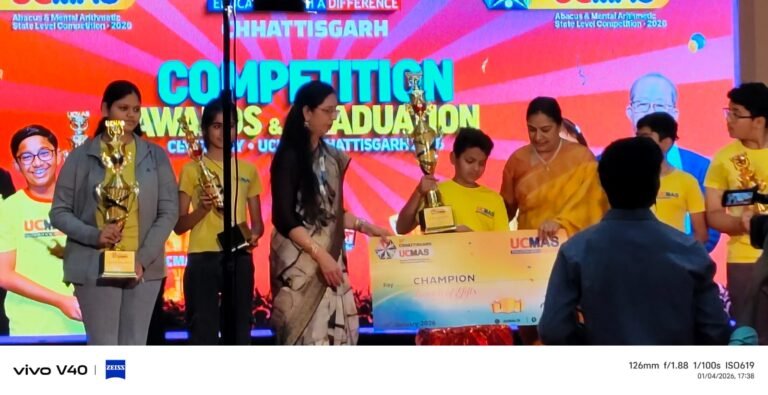 Viraj Janghel UCMAS Champion : रायपुर के विराज जंघेल बने गणित के ‘सुपर किड’: राज्य स्तरीय UCMAS प्रतियोगिता में जीता चैंपियन का खिताब; 1000 बच्चों के बीच दिखाई बिजली जैसी रफ़्तार