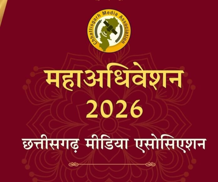 WhatsApp Image 2026-01-06 at 5.11.23 PM