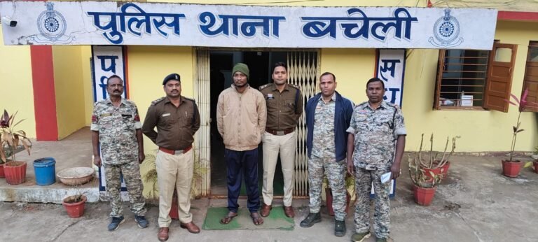 Molestation Case Chhattisgarh : बचेली पुलिस की सख्त कार्रवाई: मानसिक रूप से कमजोर युवती से छेड़खानी करने वाला आरोपी गिरफ्तार; गवाहों को धमकाने पर पिता को भी भेजा जेल
