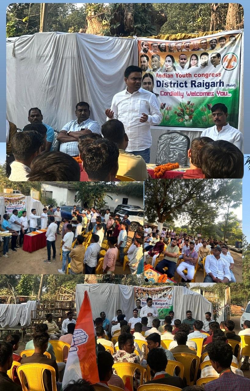 Youth Congress Raigarh Meeting : संगठन विस्तार पर जोर: घरघोड़ा ब्लॉक में युवा कांग्रेस की बैठक संपन्न, इसी माह पूरी होंगी बूथ कमेटियां
