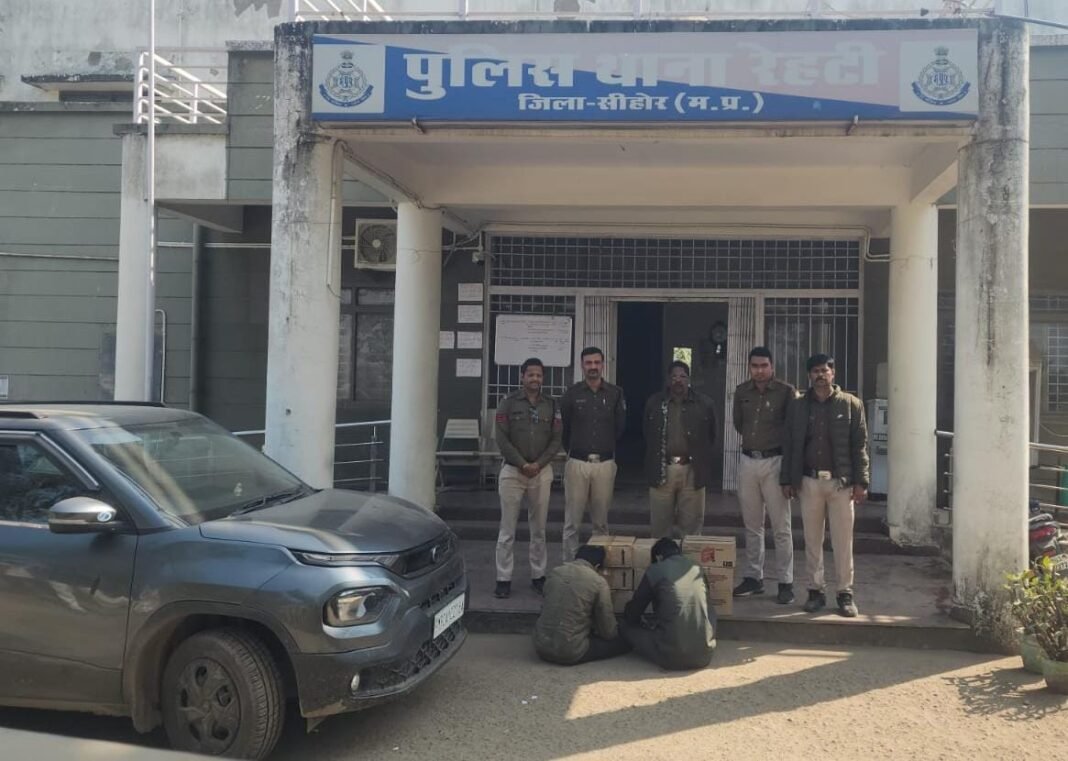 Sehore Police Liquor Seized : सीहोर पुलिस का बड़ा एक्शन: रेहटी में टाटा पंच कार से अवैध शराब की तस्करी; 7 लाख का माल जब्त, दो आरोपी गिरफ्तार