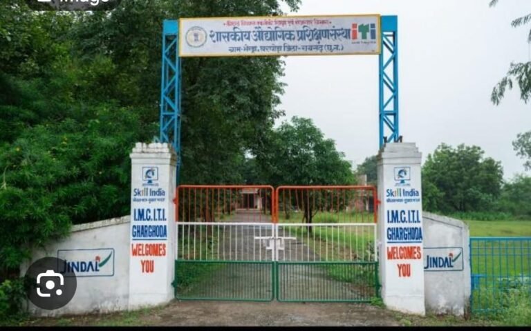ITI Gharghoda Placement Camp : टाटा प्रोजेक्ट्स में नौकरी का मौका : घरघोड़ा आईटीआई में कल लगेगा प्लेसमेंट कैंप, युवाओं को मिलेगा रोजगार।