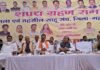 Mahasamund Sahu Sangh Ceremony : महासमुंद में साहू समाज का शक्ति प्रदर्शन: उपमुख्यमंत्री अरुण साव ने कर्मा भवन के लिए दिए 25 लाख