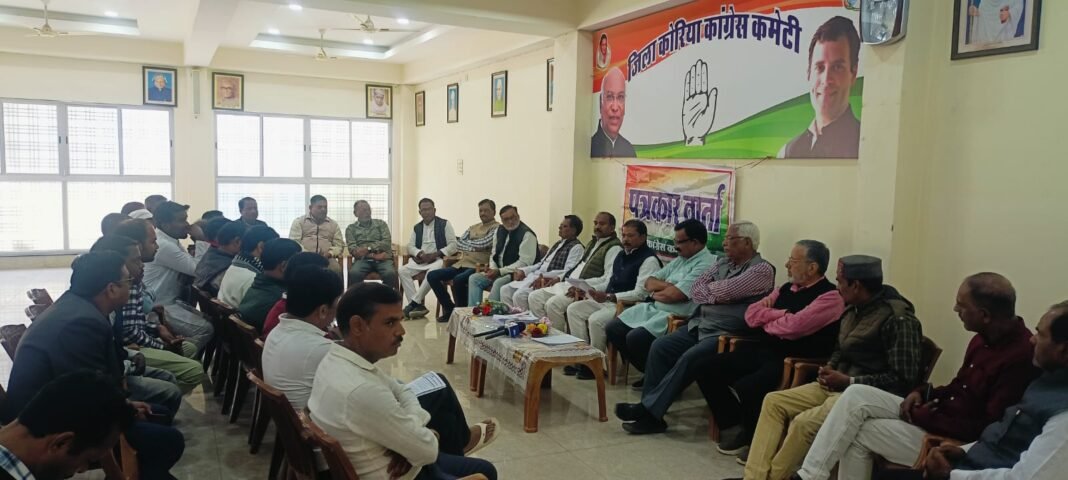 MGNREGA Bachao Sangram : कांग्रेस का ‘मनरेगा बचाओ संग्राम’: ग्रामीण अर्थव्यवस्था को बचाने के लिए राष्ट्रव्यापी आंदोलन का ऐलान