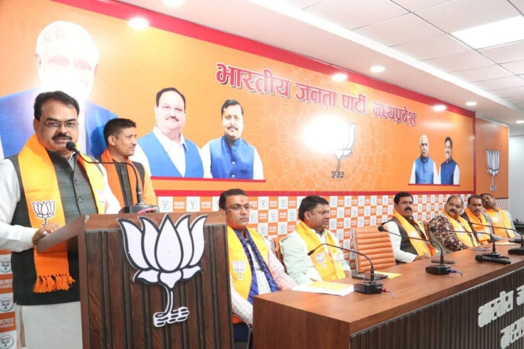 VB-G RAM JI Scheme MP : विकसित भारत की नींव: भाजपा कार्यालय में वीबी-जी रामजी योजना को लेकर किसान मोर्चा की बड़ी बैठक