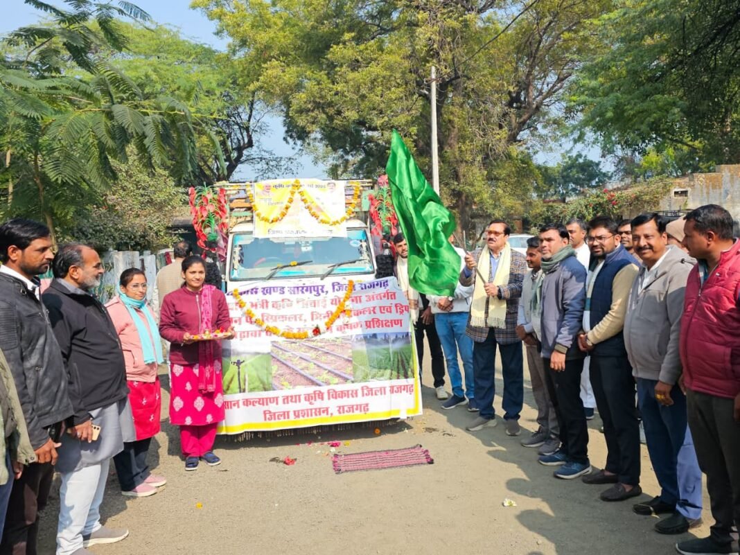 Gautam Tetwal Sarangpur : सारंगपुर से “कृषि वर्ष 2026” का आगाज: मंत्री गौतम टेटवाल ने कृषक रथ को दिखाई हरी झंडी