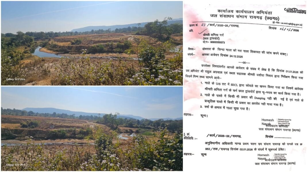 Chhal Transport Clean Chit : छाल ट्रांसपोर्ट को मिली प्रशासनिक क्लीन चिट: ‘जिंदा नाला’ पाटने के आरोप निकले फर्जी, ब्लैकमेलरों की साजिश फेल